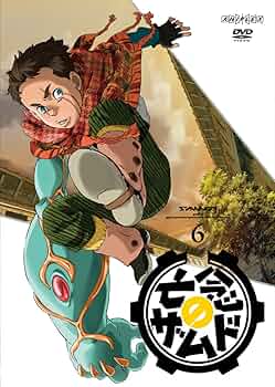 亡念のザムド 5 DVD 亡念のザムド 5 DVD 亡念のザムド 5 DVD Amazon.co.jp: 亡